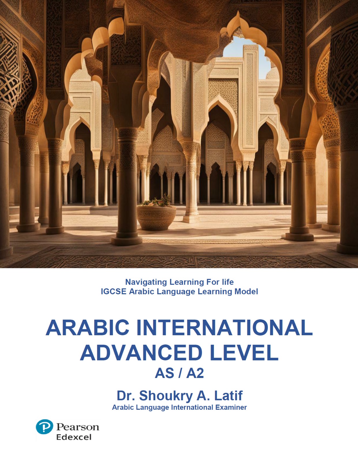 Arabic A Level